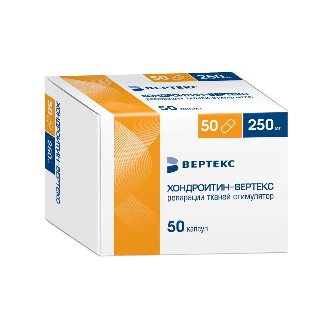 Хондроитин-Вертекс капс. 250мг №50 – купить в аптеке по цене 799,00 руб в  Москве. Хондроитин-Вертекс капс. 250мг №50: инструкция по применению,  отзывы, код товара: 68840