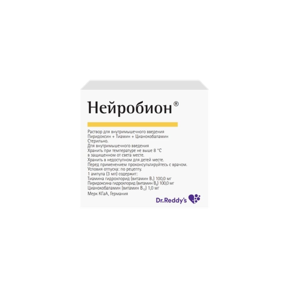 Нейробион р-р для в/м введ. 3мл №3 – купить в аптеке по цене 558,00 руб в  Москве. Нейробион р-р для в/м введ. 3мл №3: инструкция по применению,  отзывы, код товара: 69159