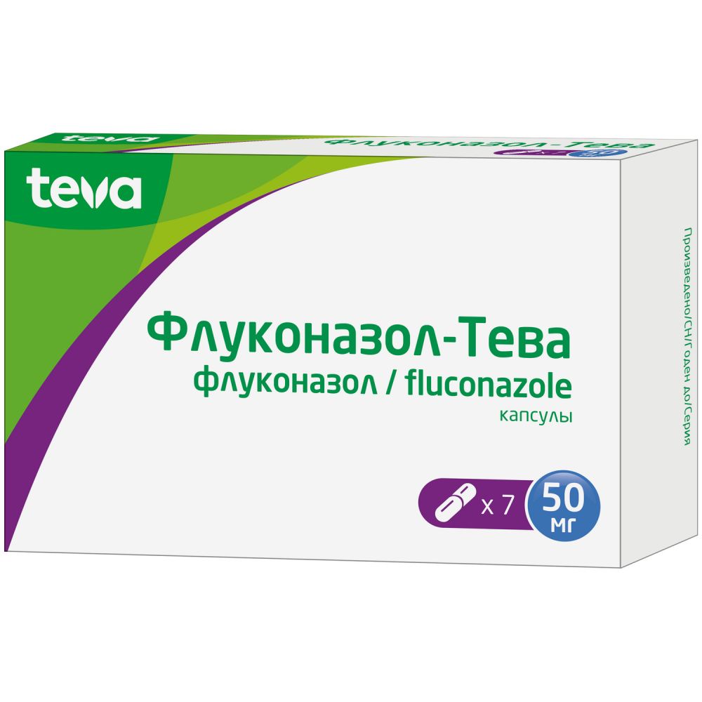 Флуконазол-Тева капс. 50мг №7 – купить в аптеке по цене 478,00 руб в  Москве. Флуконазол-Тева капс. 50мг №7: инструкция по применению, отзывы,  код товара: 70279