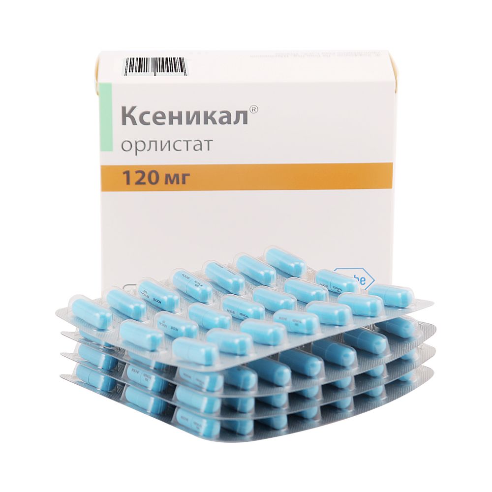 Ксеникал капс. 120мг №84 – купить в аптеке по цене 3 683,00 руб в Москве.  Ксеникал капс. 120мг №84: инструкция по применению, отзывы, код товара: 7043