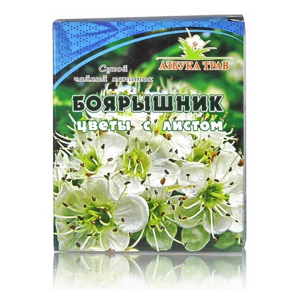 Боярышник цветы и листья 30г – купить в аптеке по цене 59,00 руб в Москве.  Боярышник цветы и листья 30г: инструкция по применению, отзывы, код товара:  70985