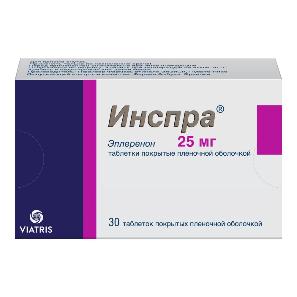 Инспра таб.п/о 25мг №30 – купить в аптеке по цене 1 299,00 руб в Москве.  Инспра таб.п/о 25мг №30: инструкция по применению, отзывы, код товара: 71212