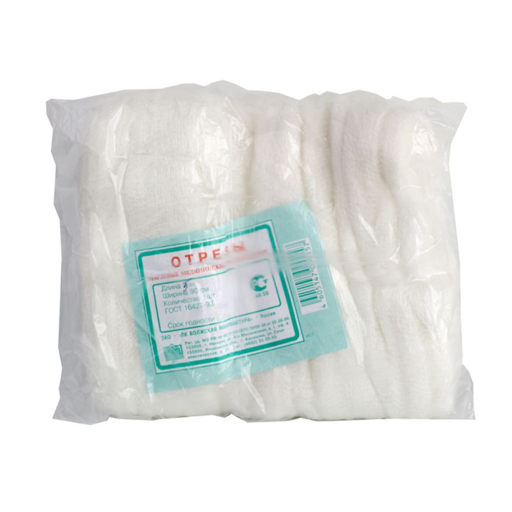 М) навтэкс. Марля медицинская 3 м навтекс. Марля размеры какие есть. Марля медицинская 90смx5м. Х-б марля в рулонах.