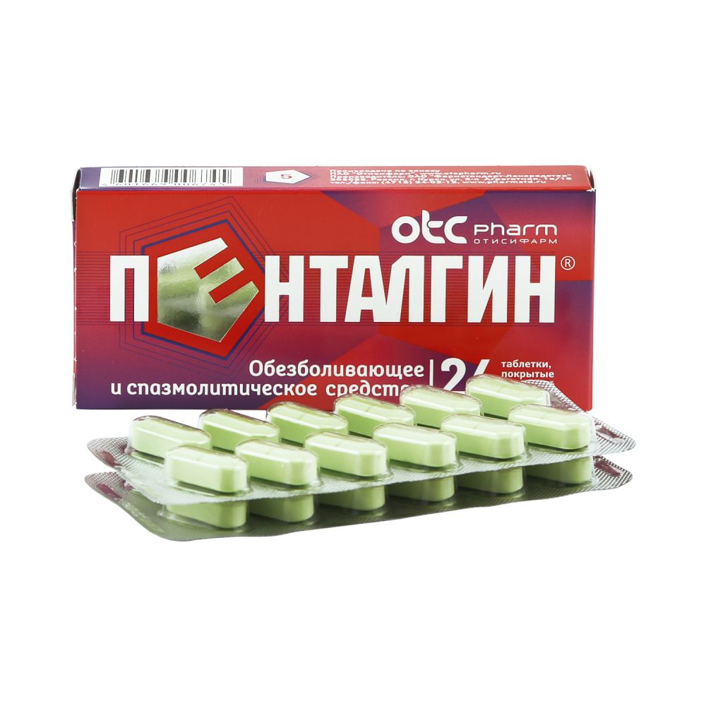 Пенталгин таб.п/о плен. №24 – купить в аптеке по цене 236,00 руб в Москве.  Пенталгин таб.п/о плен. №24: инструкция по применению, отзывы, код товара:  72274