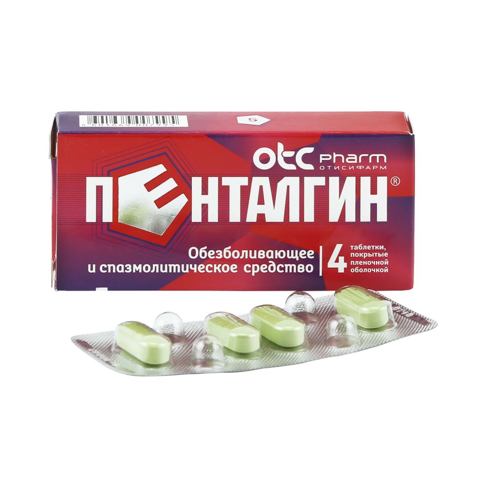 Пенталгин таб.п/о №4 – купить в аптеке по цене 109,00 руб в Москве.  Пенталгин таб.п/о №4: инструкция по применению, отзывы, код товара: 72275