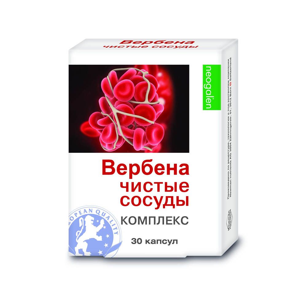 Неогален Вербена чистые сосуды капс. 500мг №30 – купить в аптеке по цене  283,00 руб в Чебоксарах. Неогален Вербена чистые сосуды капс. 500мг №30:  инструкция по применению, отзывы, код товара: 72905