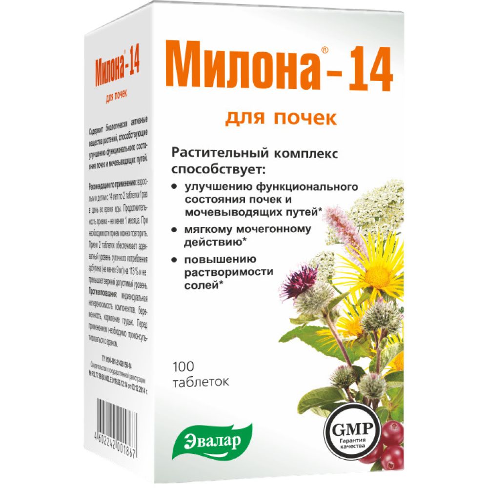Милона-14 болезни почек таб. 500мг №100 – купить в аптеке по цене 460,00  руб в Москве. Милона-14 болезни почек таб. 500мг №100: инструкция по  применению, отзывы, код товара: 7383