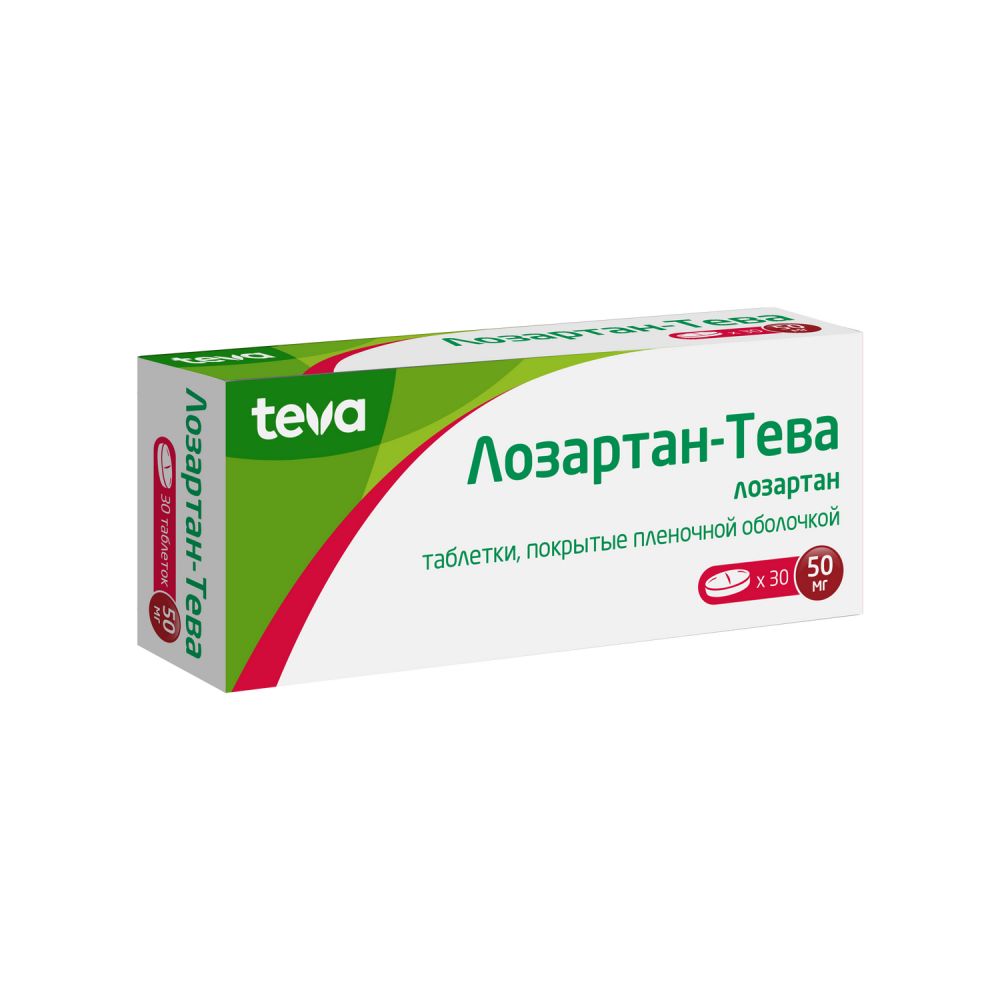Лозартан-Тева таб.п/о плен. 50мг №30 – купить в аптеке по цене 220,00 руб в  Москве. Лозартан-Тева таб.п/о плен. 50мг №30: инструкция по применению,  отзывы, код товара: 74059