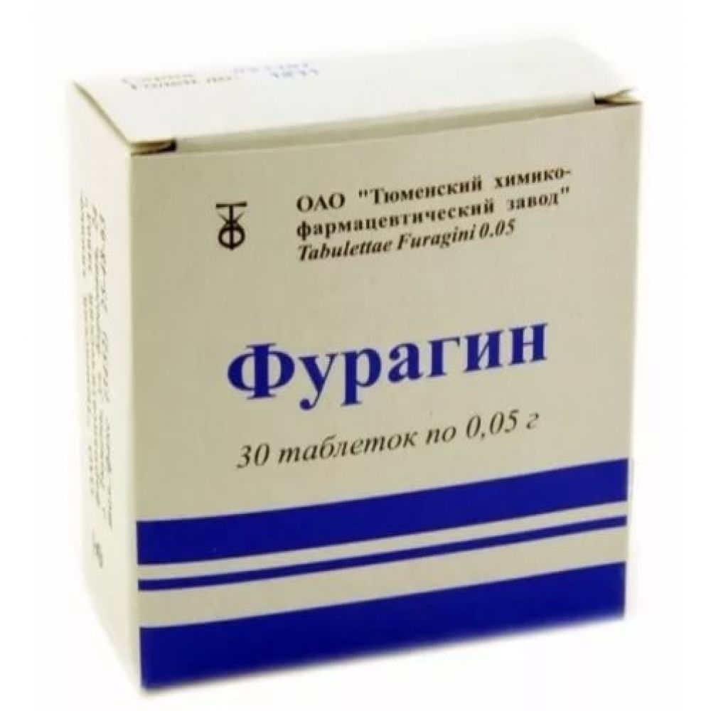 Фурагин таб. 0,05г №30 – купить в аптеке по цене руб в Москве. Фурагин таб.  0,05г №30: инструкция по применению, отзывы, код товара: 74802