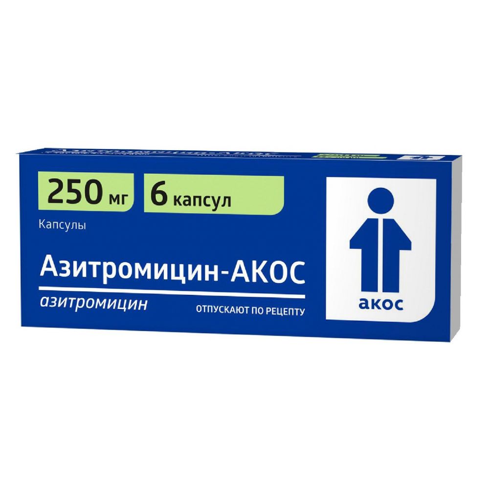 Азитромицин капсулы 250. Азитромицин 250 мг капсулы. Азитромицин АКОС 500 мг. Амоксициллин-АКОС 250 мг таблетки. Азитромицин Велфарм капс 250 мг.