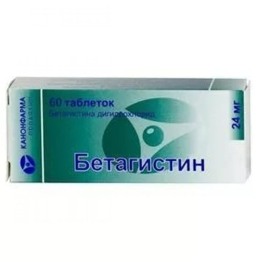 Бетагистин таб. 24мг №60 – купить в аптеке по цене 93,50 руб в Москве.  Бетагистин таб. 24мг №60: инструкция по применению, отзывы, код товара:  75968