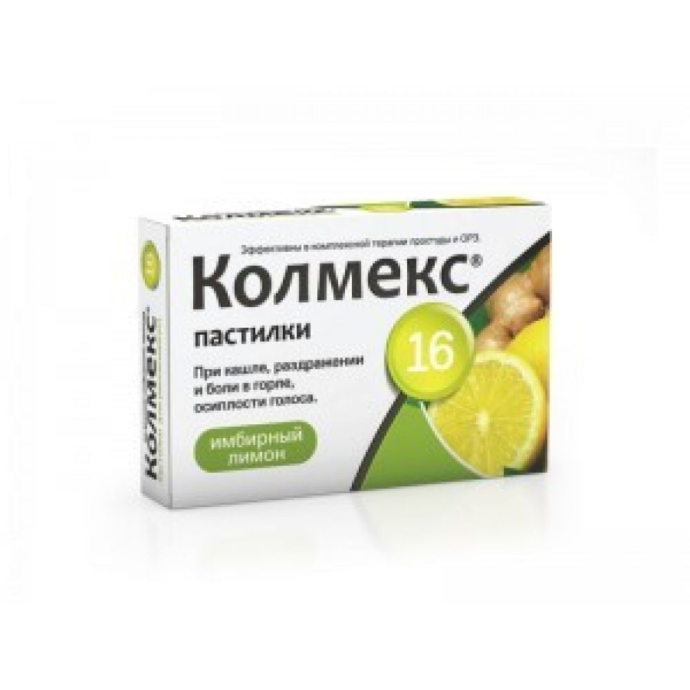 Kolmeks. Колмекс. БАД от осиплости голоса. Лекарство от осиплости и хрипоты. Колмекс инструкция.