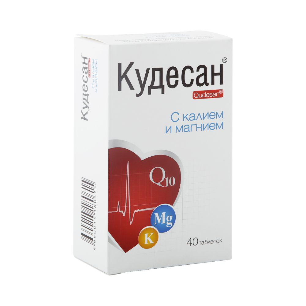 Кудесан Кардио калий/магний таб. №40 – купить в аптеке по цене 510,00 руб в  Москве. Кудесан Кардио калий/магний таб. №40: инструкция по применению,  отзывы, код товара: 77921