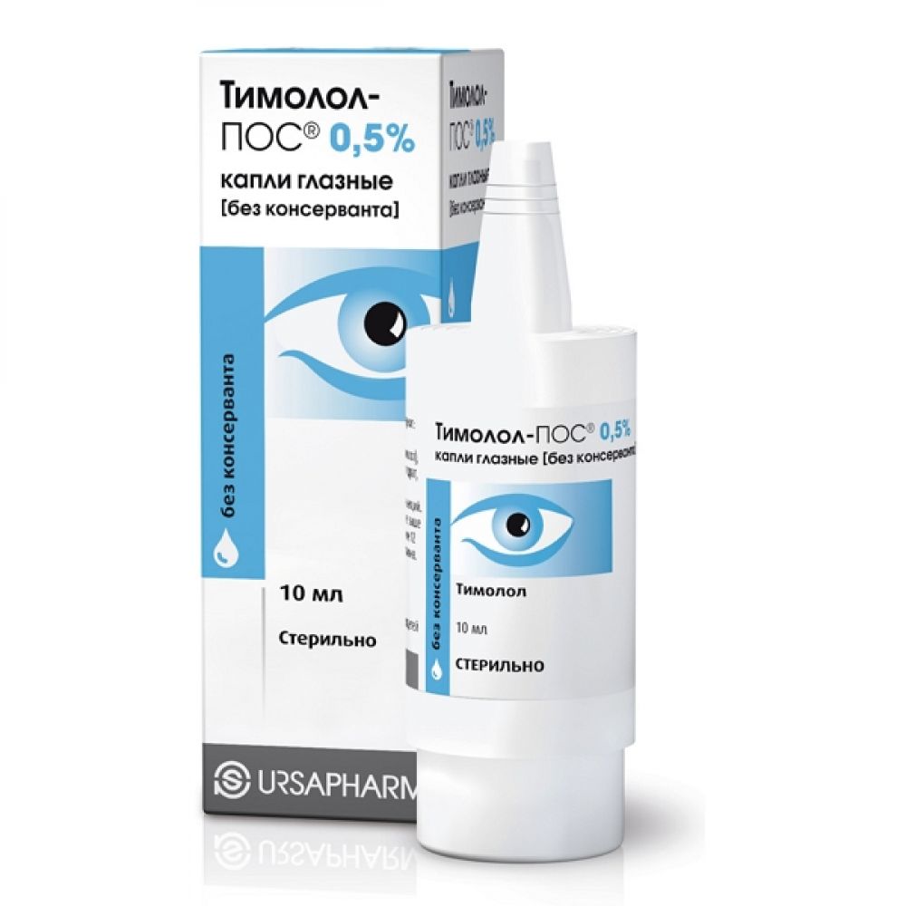 Для лечения заболевания глаз применяют 0.5. Капли для глаз 0.5 Тимолол. Тимолол-пос капли гл. 0,5% 10мл. Пилотимол глазные капли. Тимолол глазные капли 10 мл.