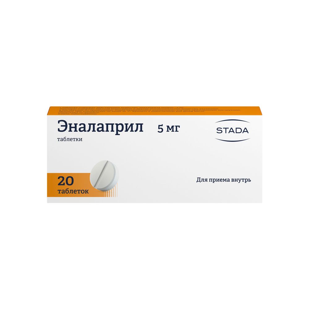 Эналаприл таб. 5мг №20 – купить в аптеке по цене 57,00 руб в Москве.  Эналаприл таб. 5мг №20: инструкция по применению, отзывы, код товара: 78927