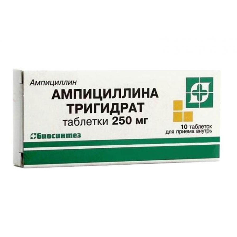 Ампициллина тригидрат таб. 250мг №10 – купить в аптеке по цене 17,00 руб в  Москве. Ампициллина тригидрат таб. 250мг №10: инструкция по применению,  отзывы, код товара: 78935