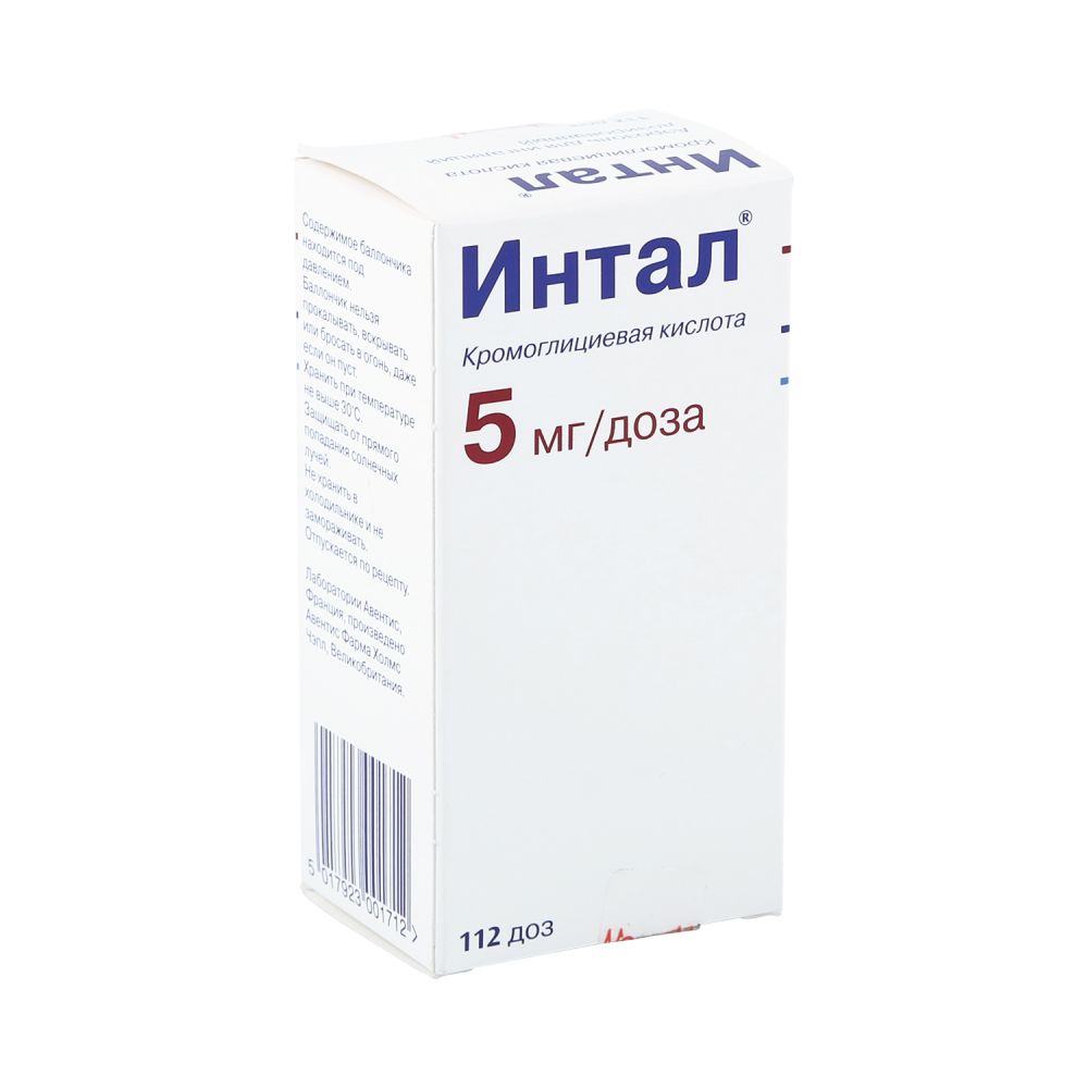 Интал аэр. 5мг/доза 112доз – купить в аптеке по цене 720,00 руб в Москве.  Интал аэр. 5мг/доза 112доз: инструкция по применению, отзывы, код товара:  791