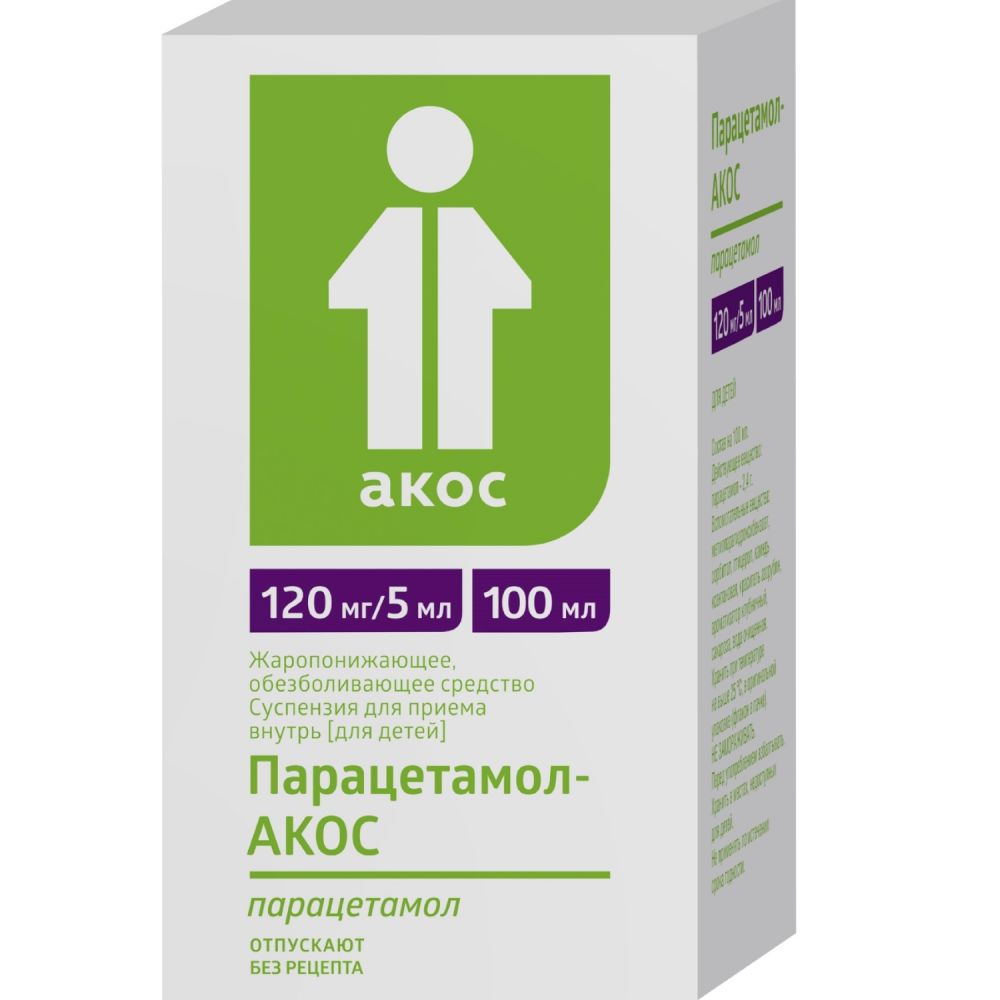 Парацетамол-АКОС сусп.[для детей] 120мг/5мл 100мл – купить в аптеке по цене  80,00 руб в Москве. Парацетамол-АКОС сусп.[для детей] 120мг/5мл 100мл:  инструкция по применению, отзывы, код товара: 80703