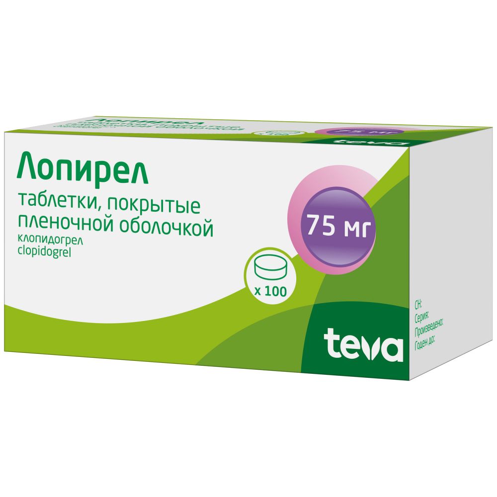 Лопирел таб.п/о плен. 75мг №100 – купить в аптеке по цене 1 266,00 руб в  Москве. Лопирел таб.п/о плен. 75мг №100: инструкция по применению, отзывы,  код товара: 80931