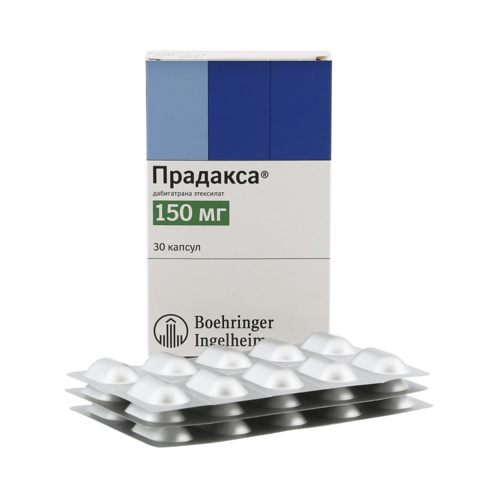 Прадакса капс. 150мг №30 – купить в аптеке по цене 1 799,00 руб в Крыму.  Прадакса капс. 150мг №30: инструкция по применению, отзывы, код товара:  81010