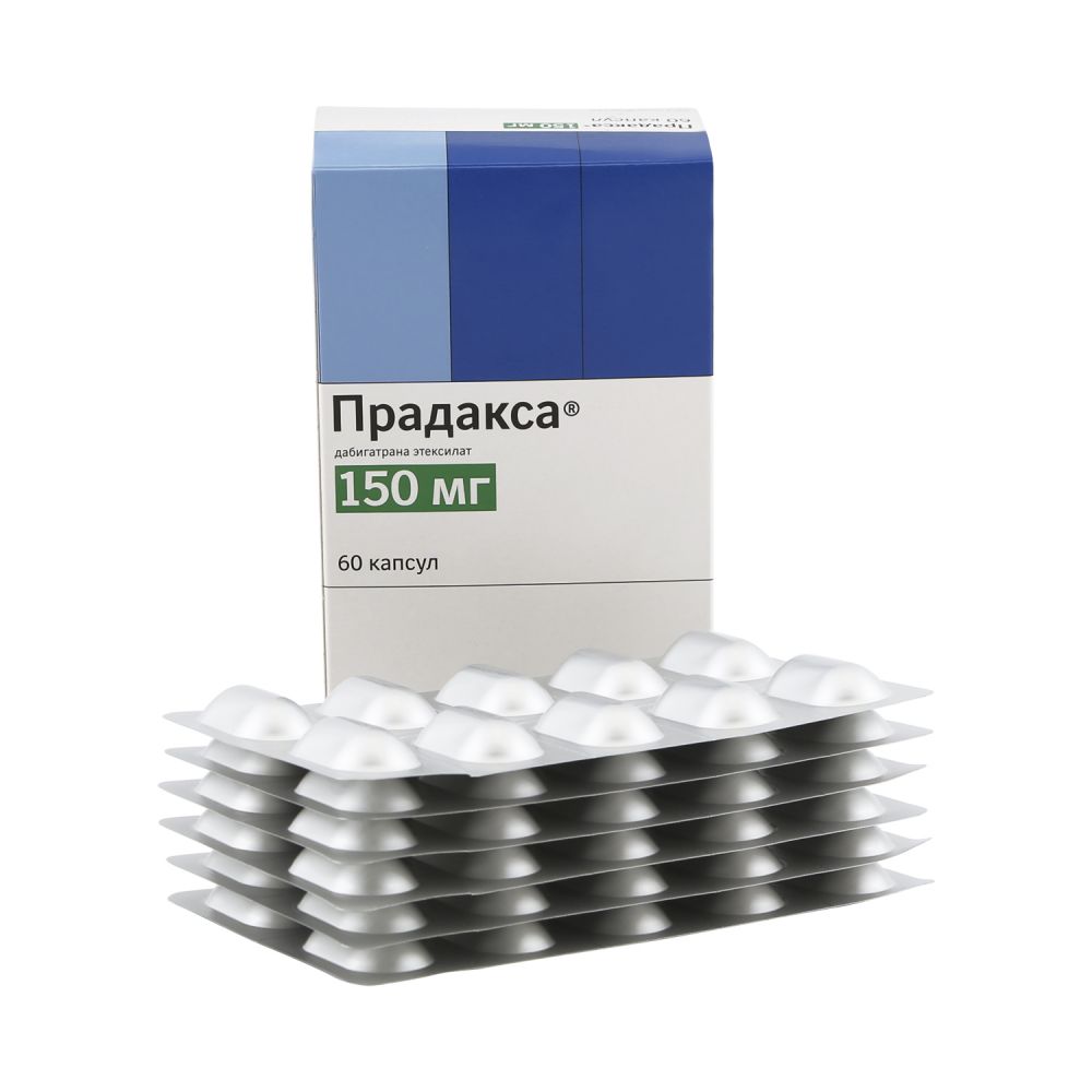 Прадакса капс. 150мг №60 – купить в аптеке по цене 3 221,00 руб в Москве.  Прадакса капс. 150мг №60: инструкция по применению, отзывы, код товара:  81011