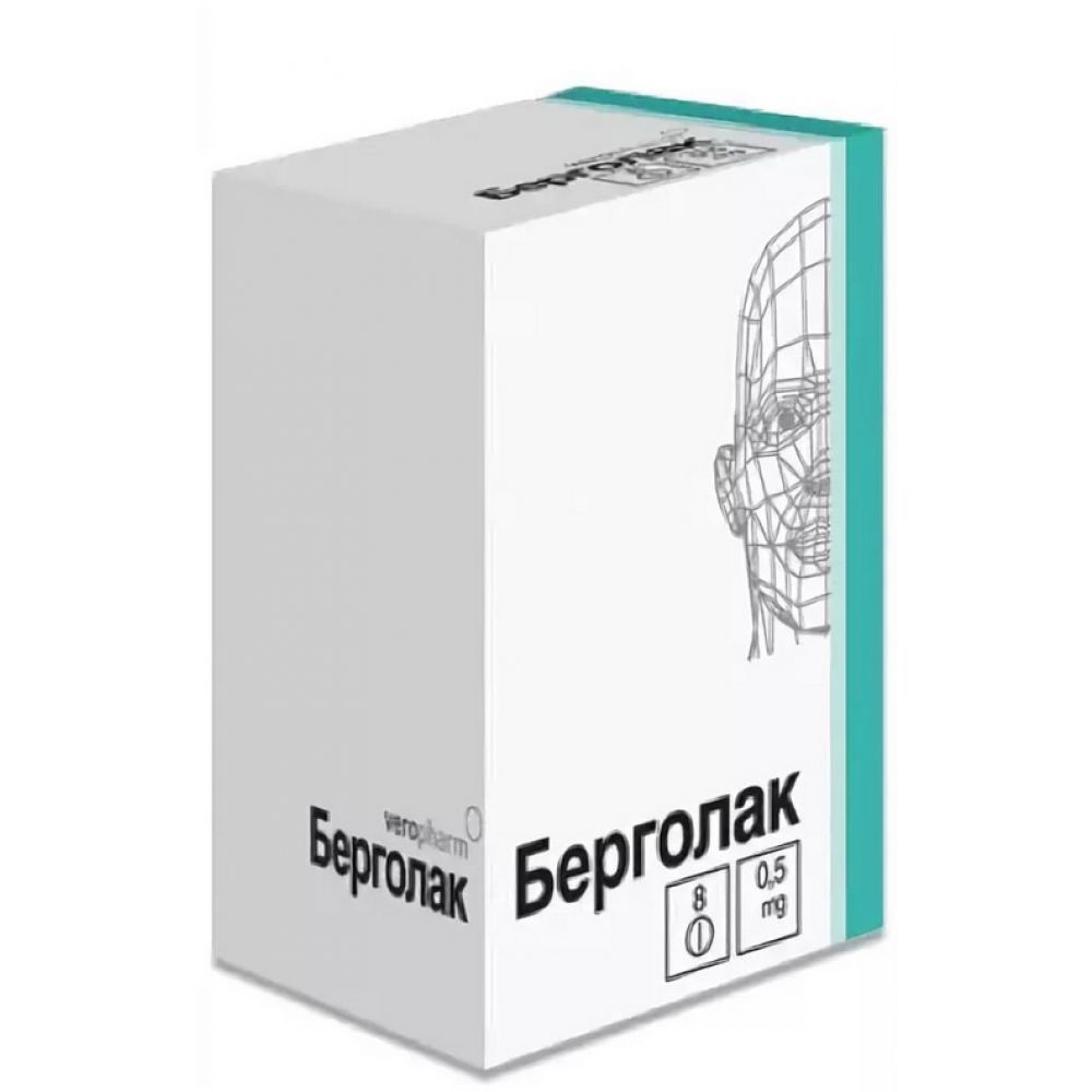 Берголак таб. 0,5мг №8 – купить в аптеке по цене 1 514,00 руб в Москве.  Берголак таб. 0,5мг №8: инструкция по применению, отзывы, код товара: 81471