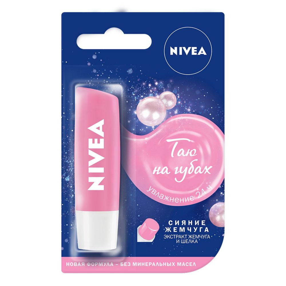 Гигиеническая помада nivea