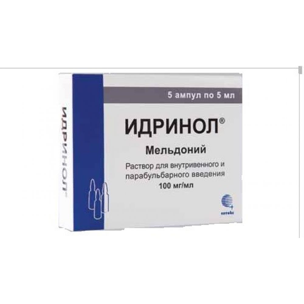 Идринол амп. 100мг/мл 5мл №5 – купить в аптеке по цене 163,00 руб в Москве.  Идринол амп. 100мг/мл 5мл №5: инструкция по применению, отзывы, код товара:  83358