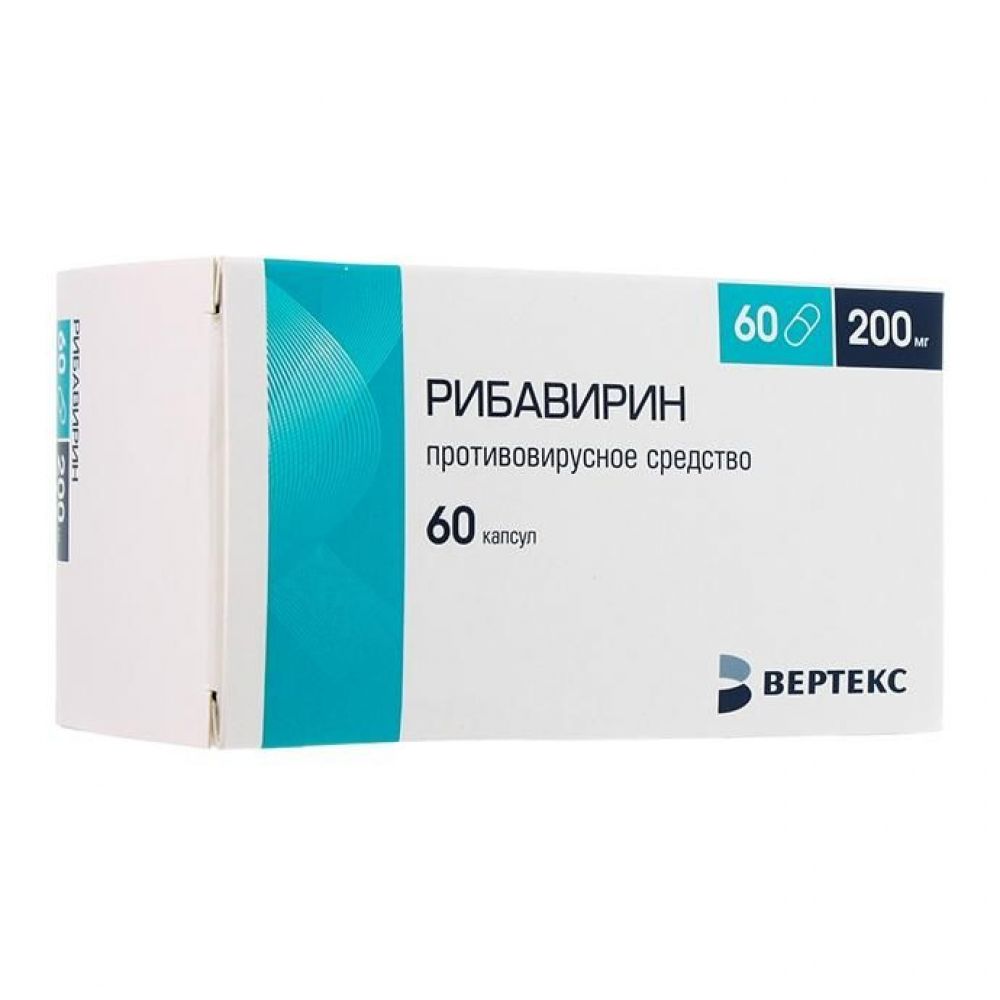 Нифуроксазид вертекс капсулы инструкция. Рибавирин капс. 200мг №60. Рибавирин капс. 200мг №60 Вертекс. Рибавирин капсулы 200мг №60. Рибавирин-верте капс 200мг n60 Вертекс.