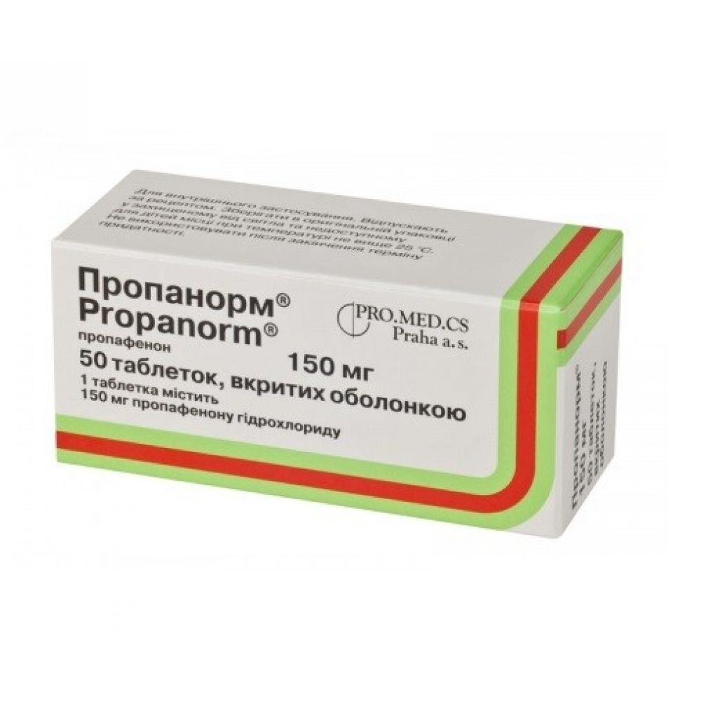 Пропанорм таб.п/о плен. 150мг №50 – купить в аптеке по цене 373,00 руб в  Чите. Пропанорм таб.п/о плен. 150мг №50: инструкция по применению, отзывы,  код товара: 83833