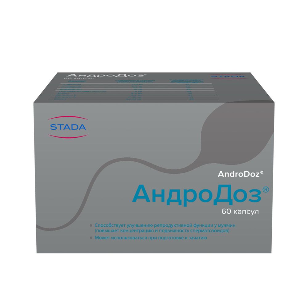 Андродоз капс. №60 – купить в аптеке по цене 3 199,00 руб в Москве.  Андродоз капс. №60: инструкция по применению, отзывы, код товара: 83969