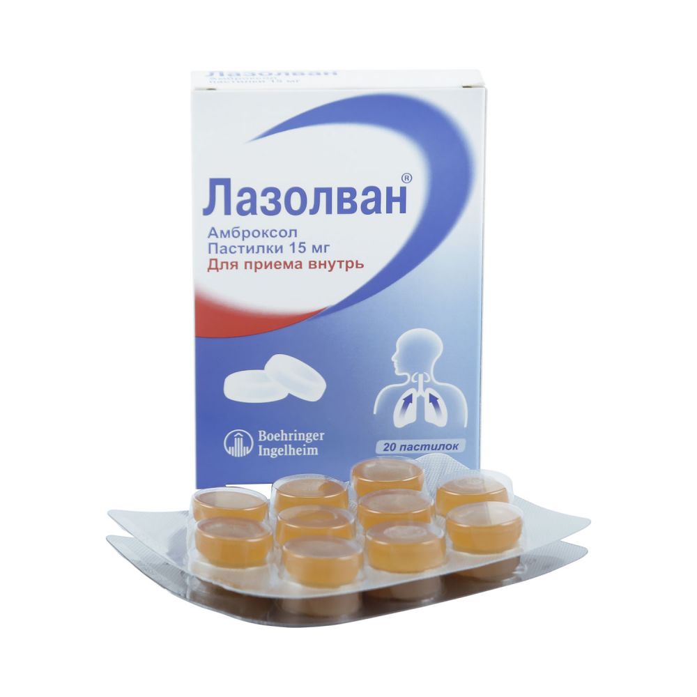Лазолван паст. 15 мг №20 – купить в аптеке по цене 197,00 руб в Москве.  Лазолван паст. 15 мг №20: инструкция по применению, отзывы, код товара:  86194