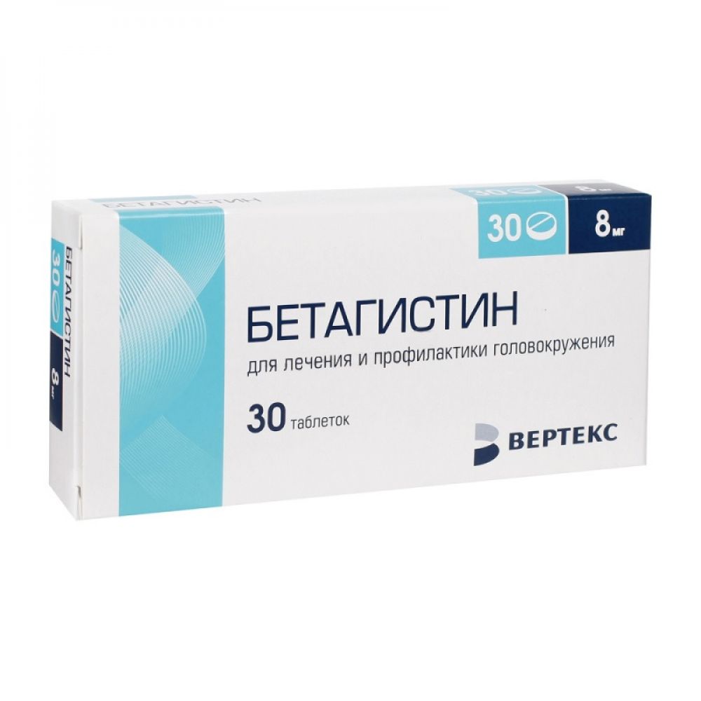 Бетагистин-Вертекс таб. 8мг №30 – купить в аптеке по цене 147,00 руб в  Москве. Бетагистин-Вертекс таб. 8мг №30: инструкция по применению, отзывы,  код товара: 86237