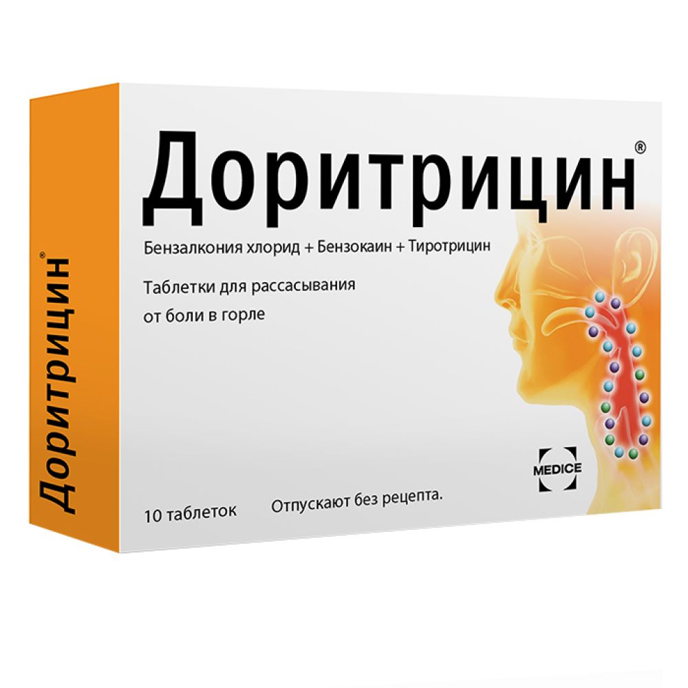 Доритрицин таб. для рассасывания №10 – купить в аптеке по цене 473,00 руб в  Москве. Доритрицин таб. для рассасывания №10: инструкция по применению,  отзывы, код товара: 86362