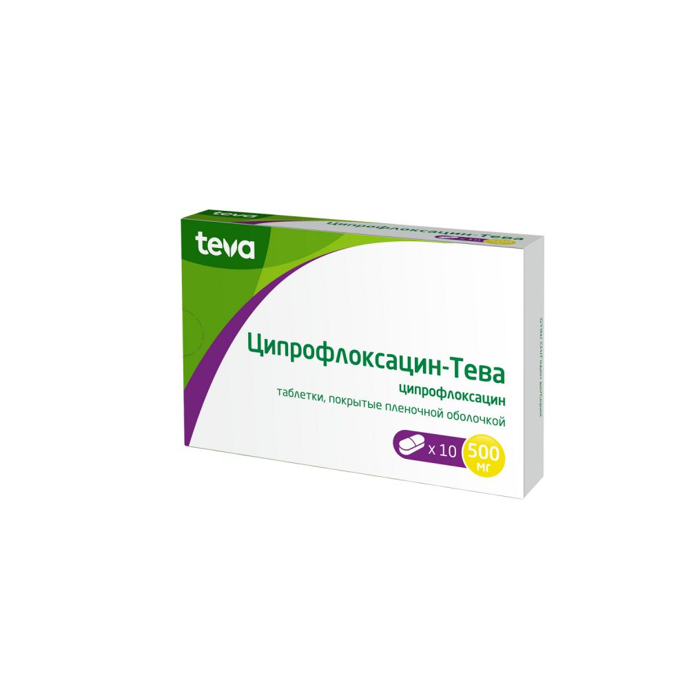 Ципрофлоксацин-Тева таб.п/о плен. 500мг №10 – купить в аптеке по цене  135,00 руб в Москве. Ципрофлоксацин-Тева таб.п/о плен. 500мг №10:  инструкция по применению, отзывы, код товара: 86365
