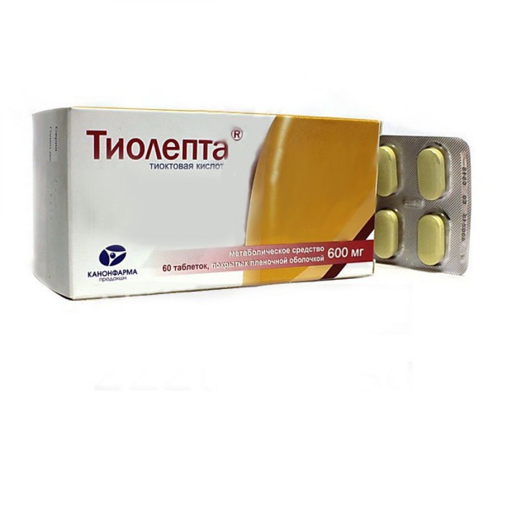 Тиолепта 600 препараты. 600мг №30. Тиолепта 600. Тиолепта (таб. Тиолепта таблетки.