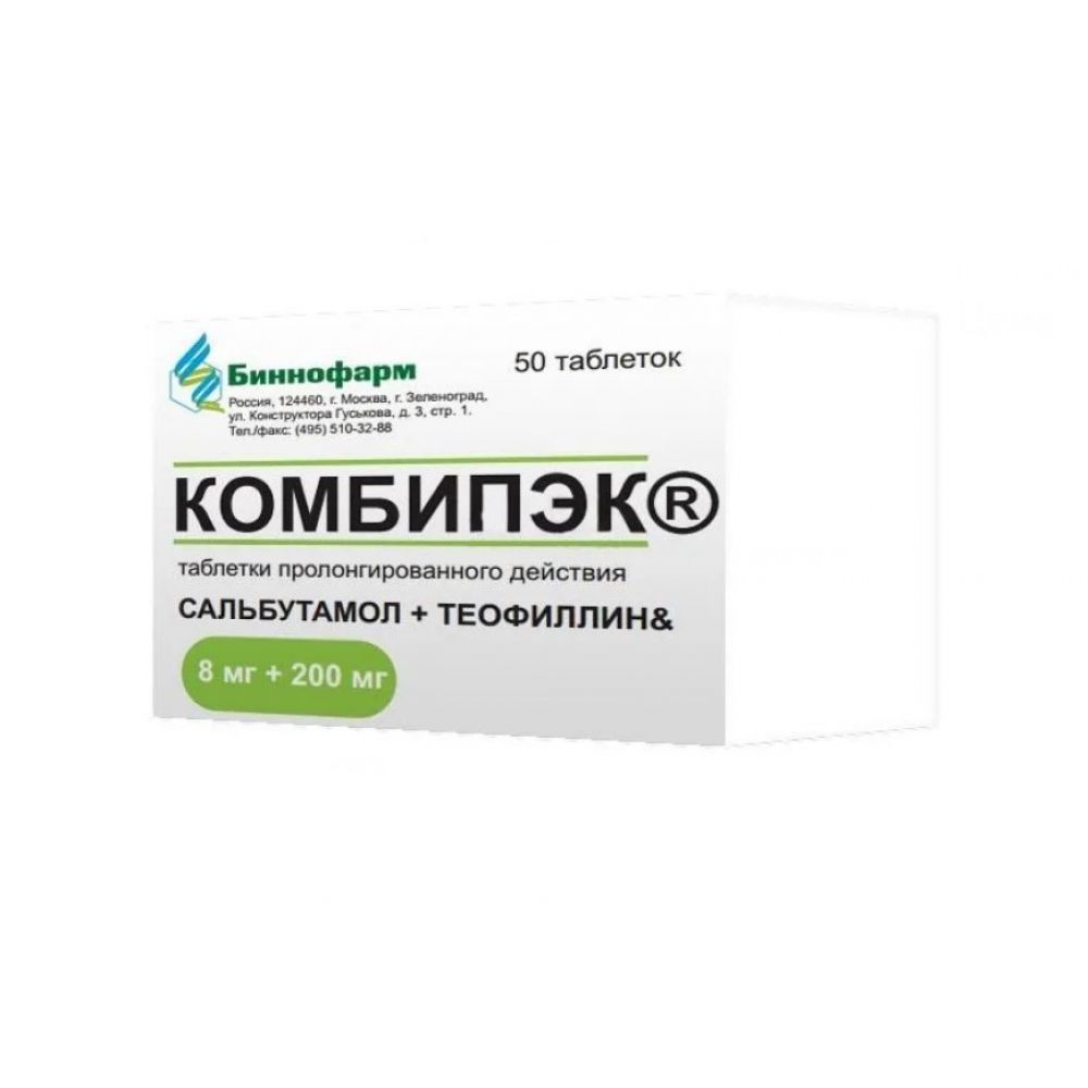 Комбипэк таб.прол.д-ия 8мг+200мг №50 – купить в аптеке по цене 463,00 руб в  Москве. Комбипэк таб.прол.д-ия 8мг+200мг №50: инструкция по применению,  отзывы, код товара: 86421