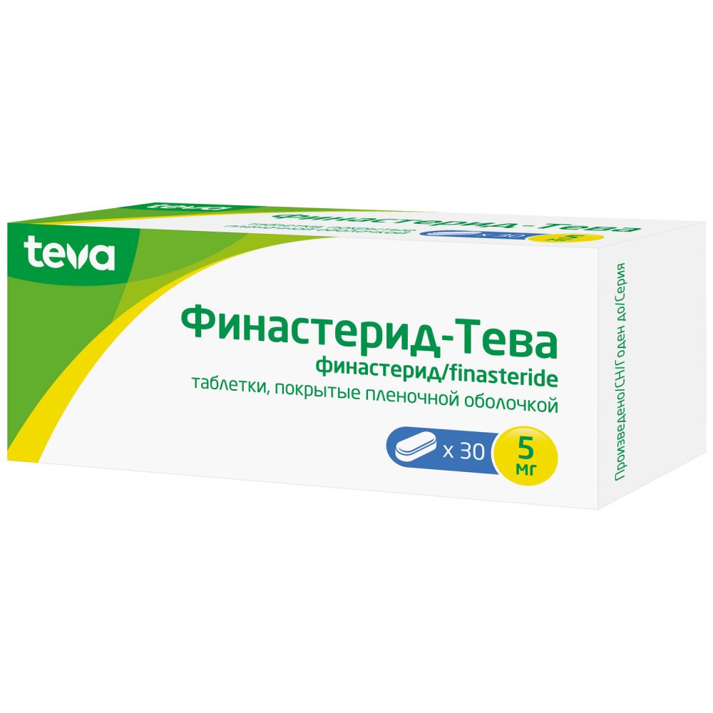 Финастерид-Тева таб.п/о плен. 5мг №30 – купить в аптеке по цене 299,00 руб  в Москве. Финастерид-Тева таб.п/о плен. 5мг №30: инструкция по применению,  отзывы, код товара: 86501