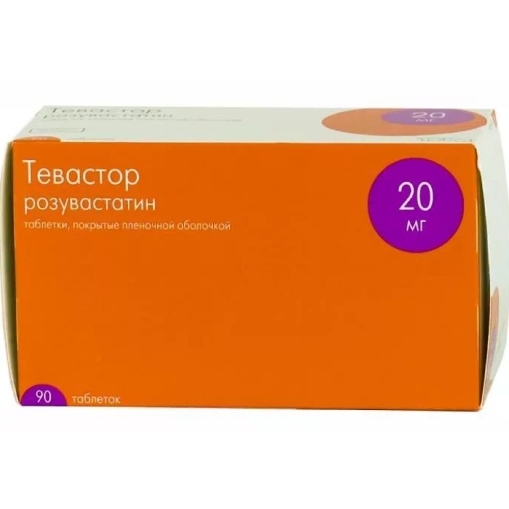 Тевастор таб.п/о плен. 20мг №90 – купить в аптеке по цене 1 888,00 руб в  Москве. Тевастор таб.п/о плен. 20мг №90: инструкция по применению, отзывы,  код товара: 86539