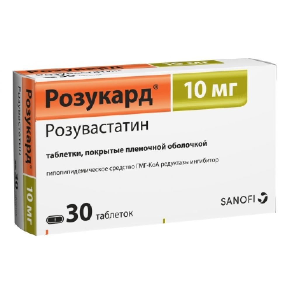 Таблетки 90 мг. Розукард таб. П.П.О. 10мг №90. Розукард таб. П.П.О. 40мг №30. Розукард 10мг 90шт. Розукард 10мг +60.