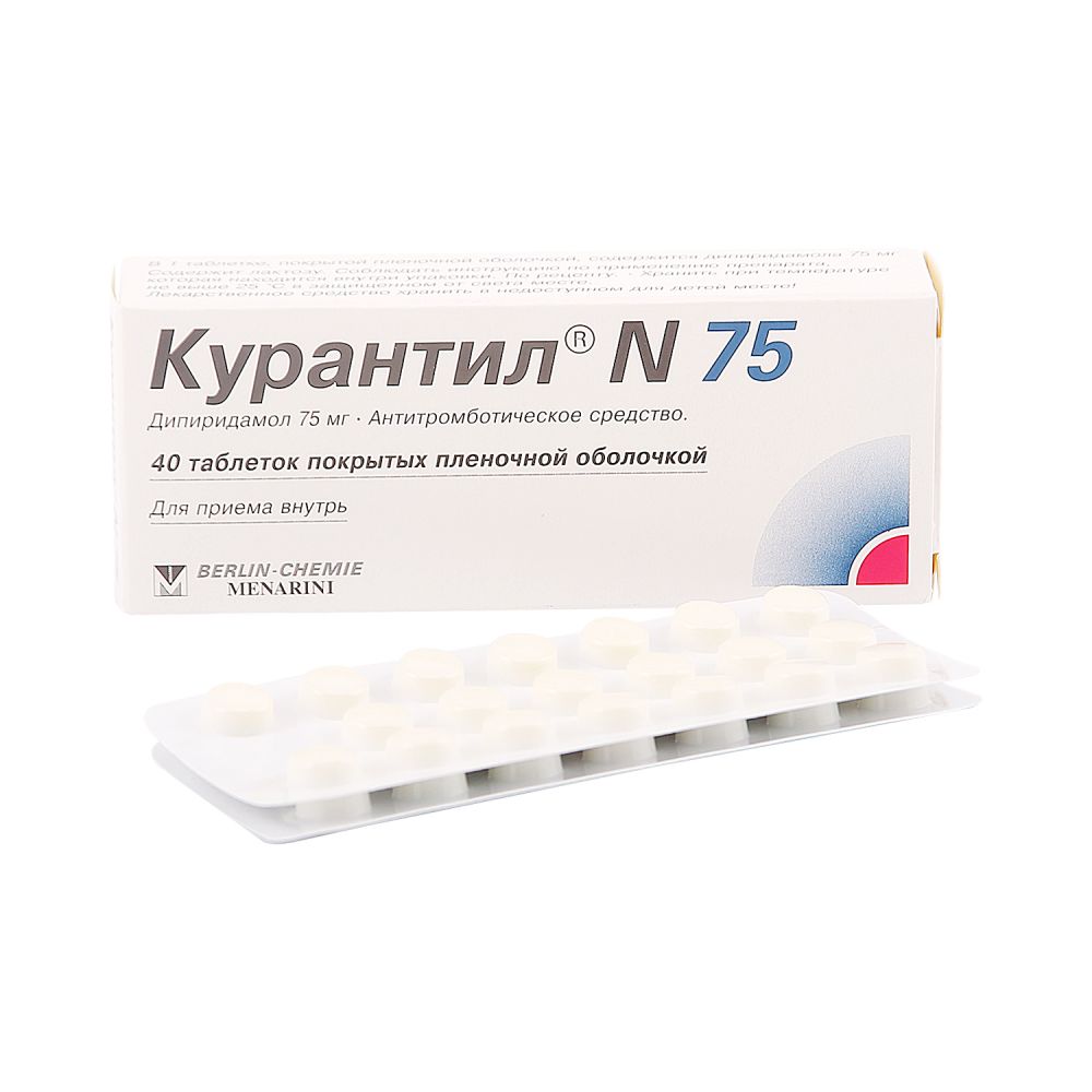 Курантил N таб.п/о 75мг №40 – купить в аптеке по цене 1 045,00 руб в  Москве. Курантил N таб.п/о 75мг №40: инструкция по применению, отзывы, код  товара: 868