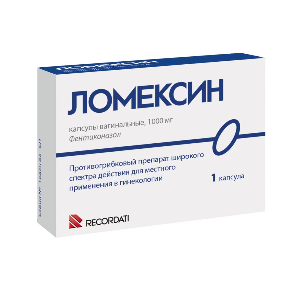 Ломексин капс.ваг. 1000мг №1 – купить в аптеке по цене 813,00 руб в Москве.  Ломексин капс.ваг. 1000мг №1: инструкция по применению, отзывы, код товара:  87211