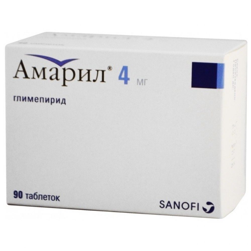 Амарил 4 мг инструкция Амарил 4 мг инструкция