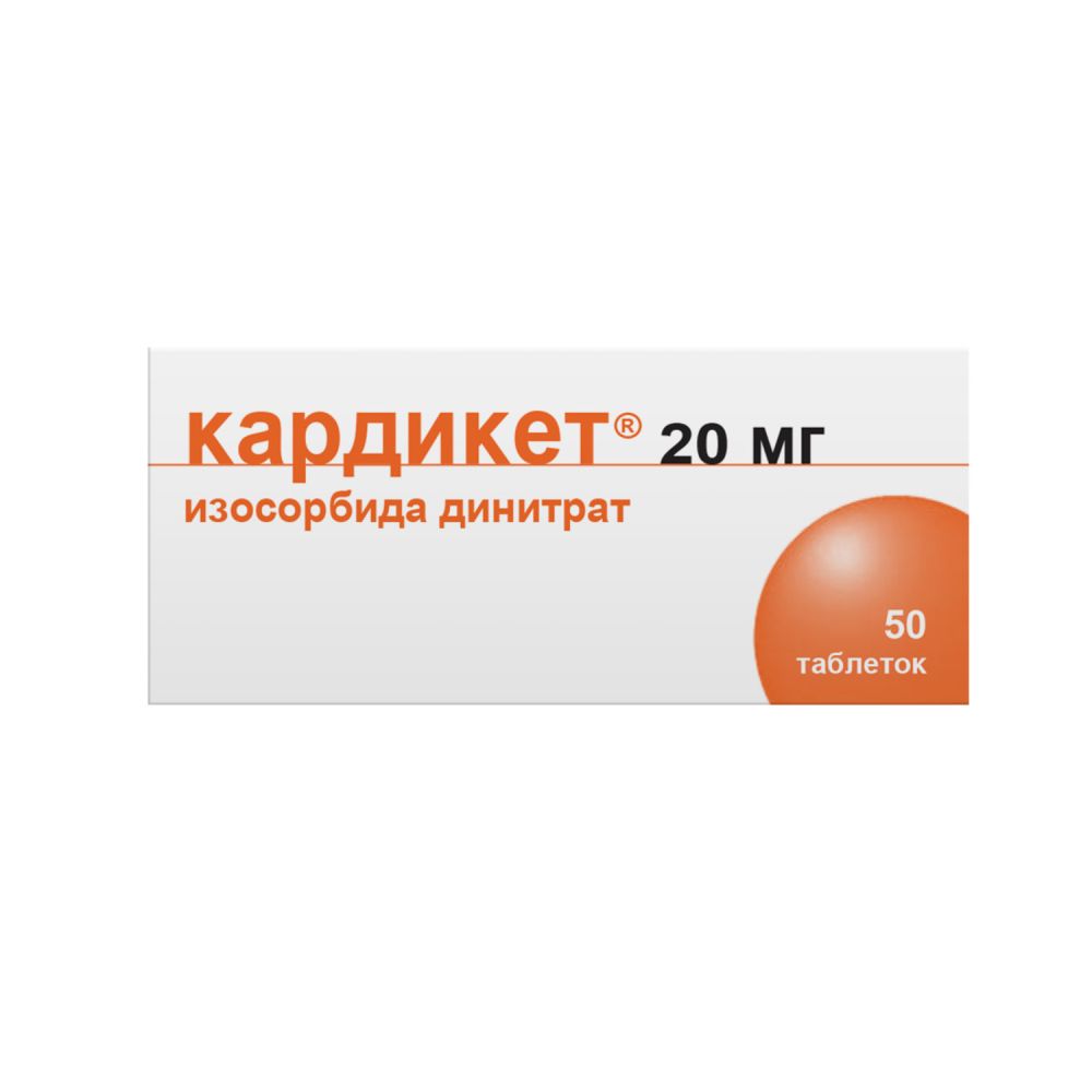 Кардикет таб.прол.д-ия 20мг №50 – купить в аптеке по цене 165,00 руб в  Москве. Кардикет таб.прол.д-ия 20мг №50: инструкция по применению, отзывы,  код товара: 884