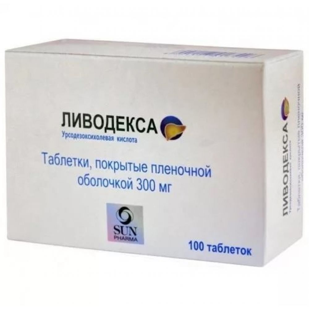 0300. Ливодекса 250 мг. Ливодекса 100. Урсодезоксихолевая кислота 100 мг. Ливодекса 300.