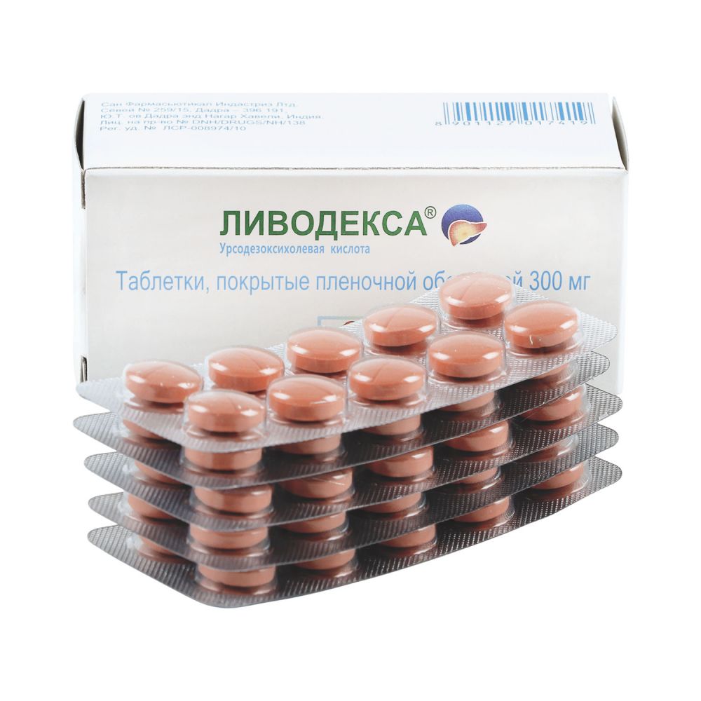 Ливодекса таб.п/о плен. 300мг №50 – купить в аптеке по цене 496,00 руб в  Москве. Ливодекса таб.п/о плен. 300мг №50: инструкция по применению,  отзывы, код товара: 89088