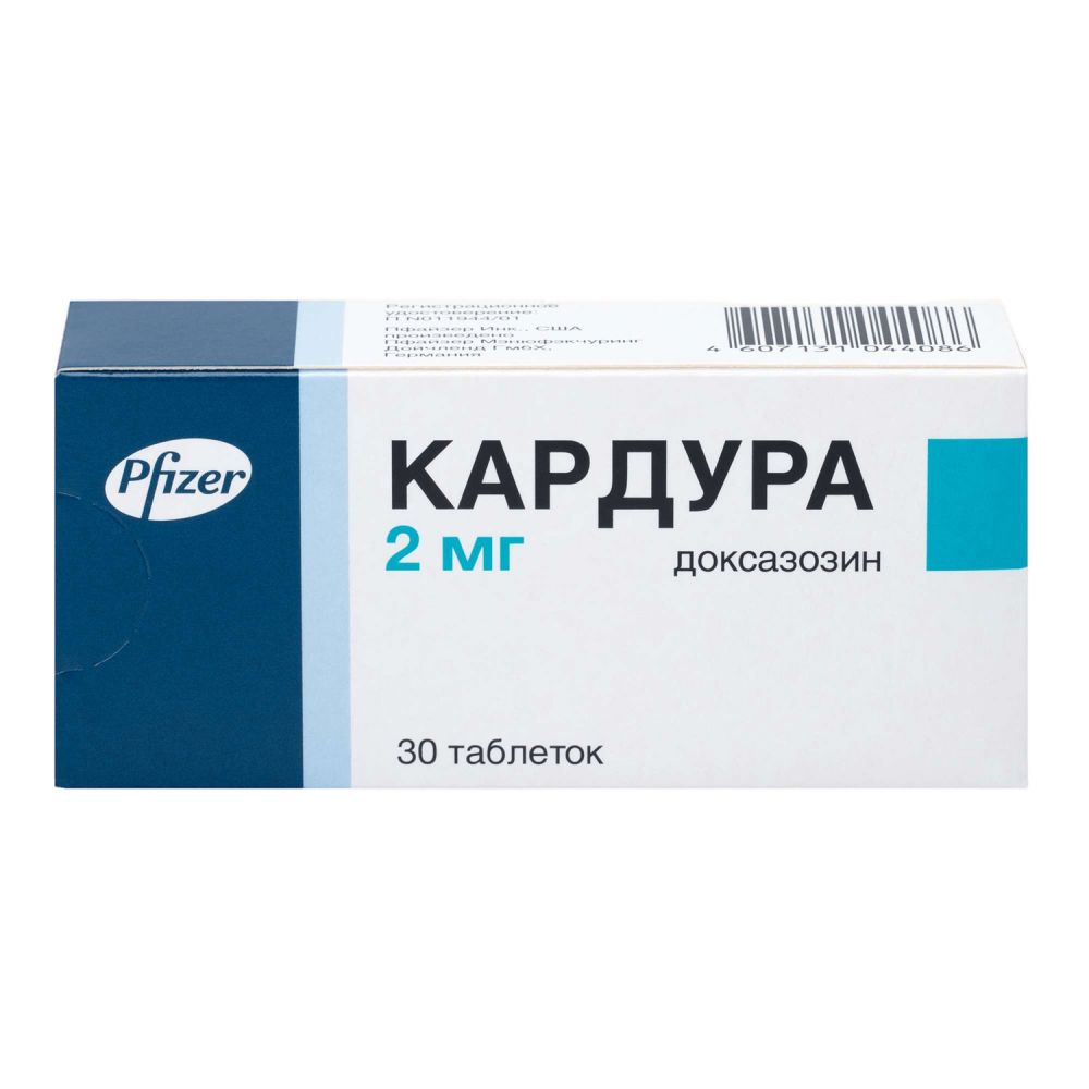 Кардура инструкция Кардура инструкция