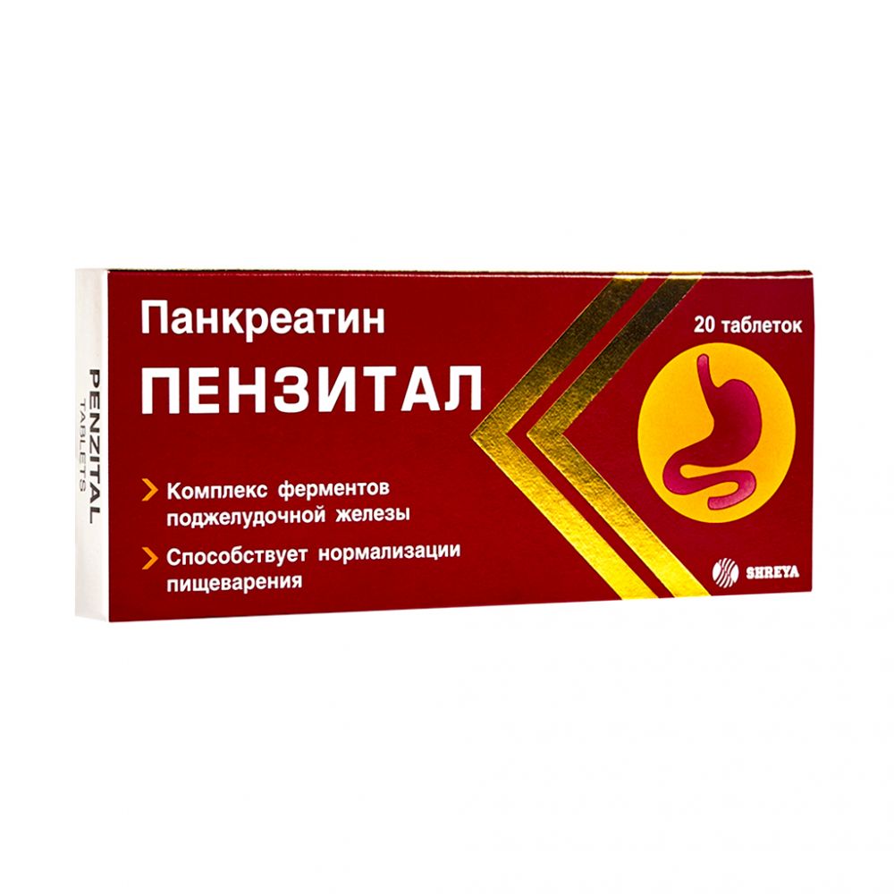 Пензитал таб.п/о №20 – купить в аптеке по цене 63,00 руб в Москве. Пензитал  таб.п/о №20: инструкция по применению, отзывы, код товара: 89303