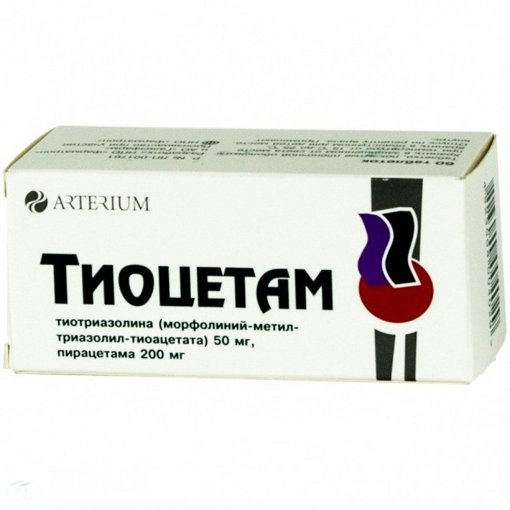 Тиоцетам таблетки инструкция по применению. Тиоцетам таблетки. Тиотриазолин таблетки. Тиоцетам раствор. Тиоцетам таб. №60.