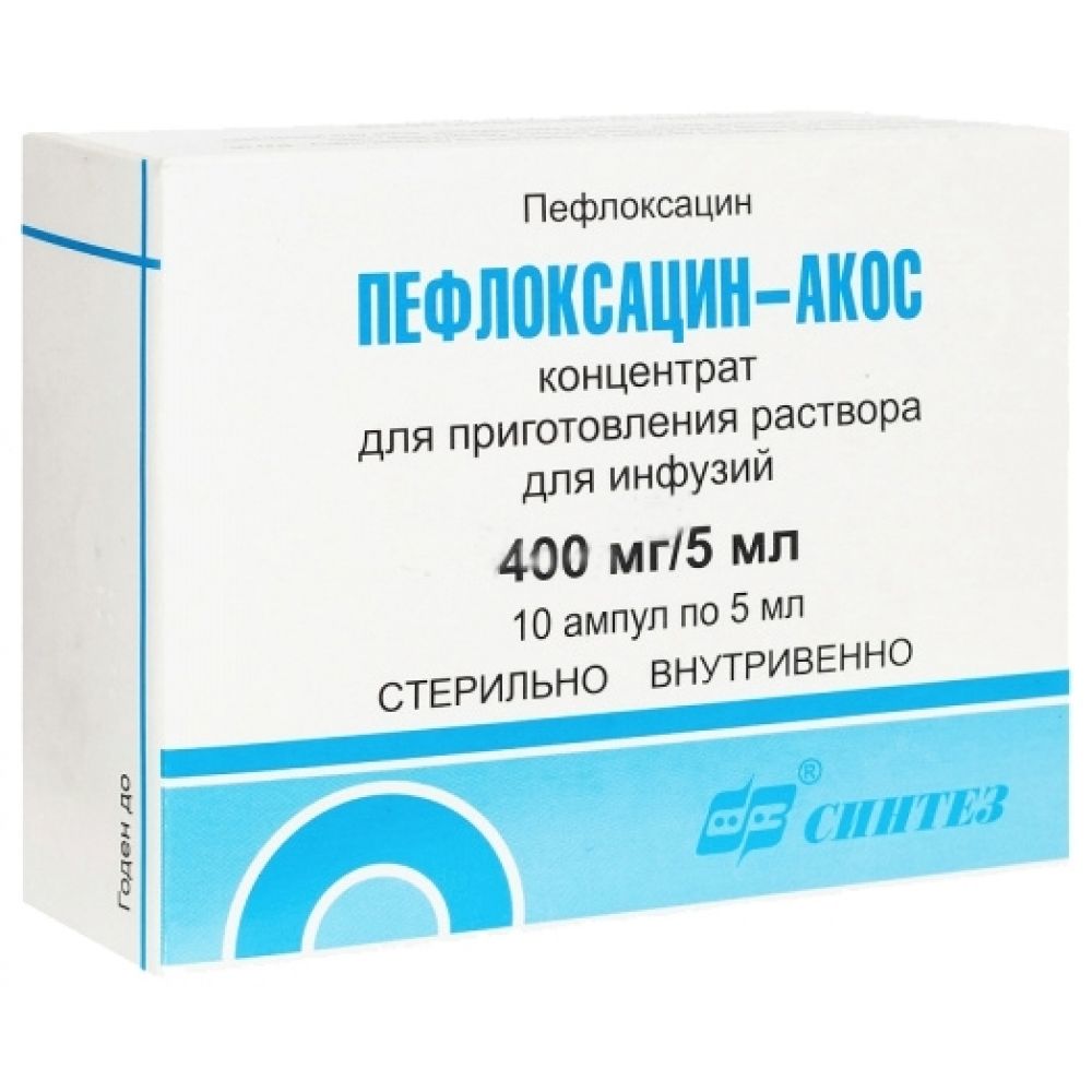 Пефлоксацин-АКОС конц. для р-ра для инф. 400мг/5мл 5мл №10 – купить в  аптеке по цене 4,40 руб в Москве. Пефлоксацин-АКОС конц. для р-ра для инф.  400мг/5мл 5мл №10: инструкция по применению, отзывы,